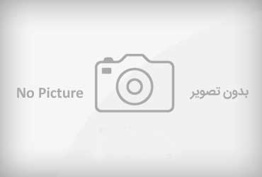 باغمیشه تبریز