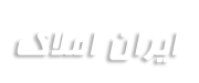 مـسکن وفــا