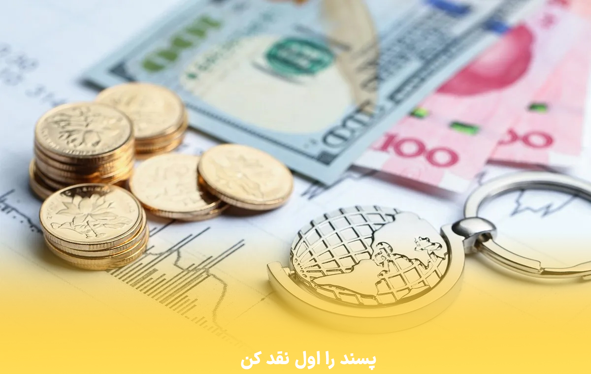 بیعانه