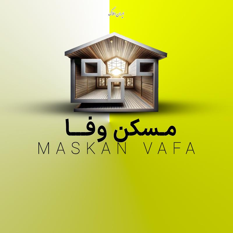 آپارتمان در باغمیشه تبریز