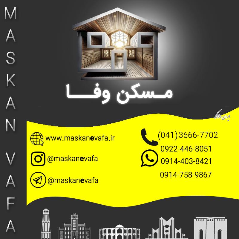 آپارتمان در شهر سهند تبریز