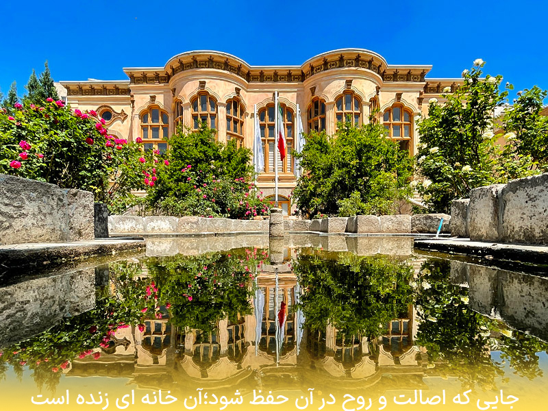 خانه های تبریز