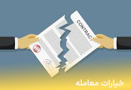 انواع خیارات معامله
