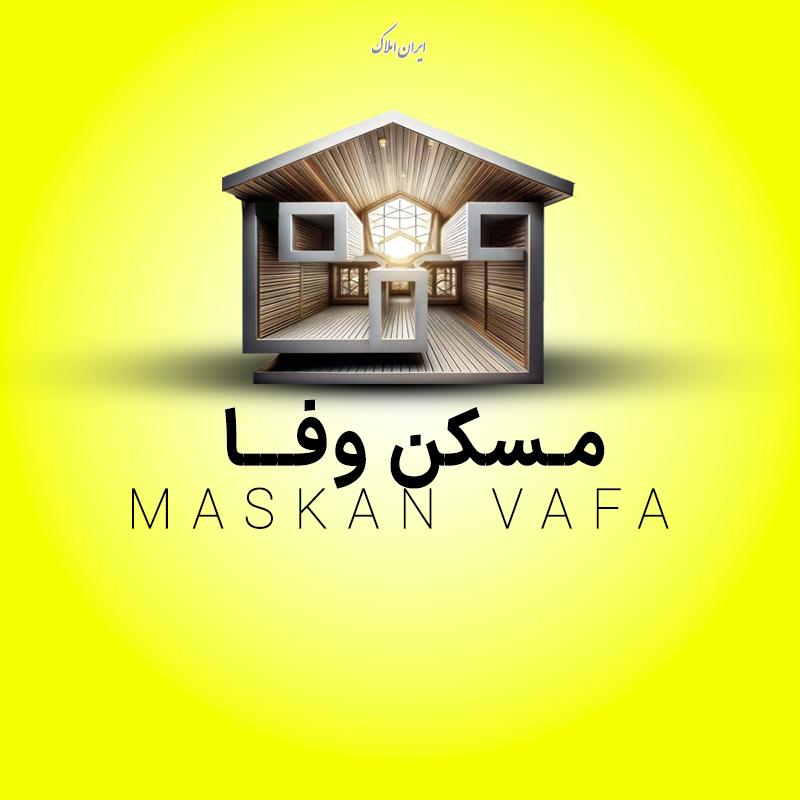پیش فروش آپارتمان در کلیبر