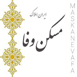 آپارتمان در باغمیشه تبریز